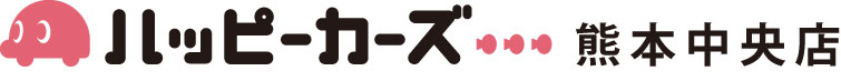 ハッピーカーズ熊本中央店