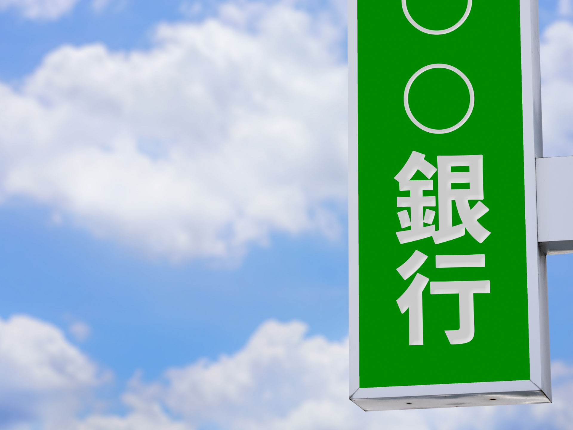 選ばれる理由④
