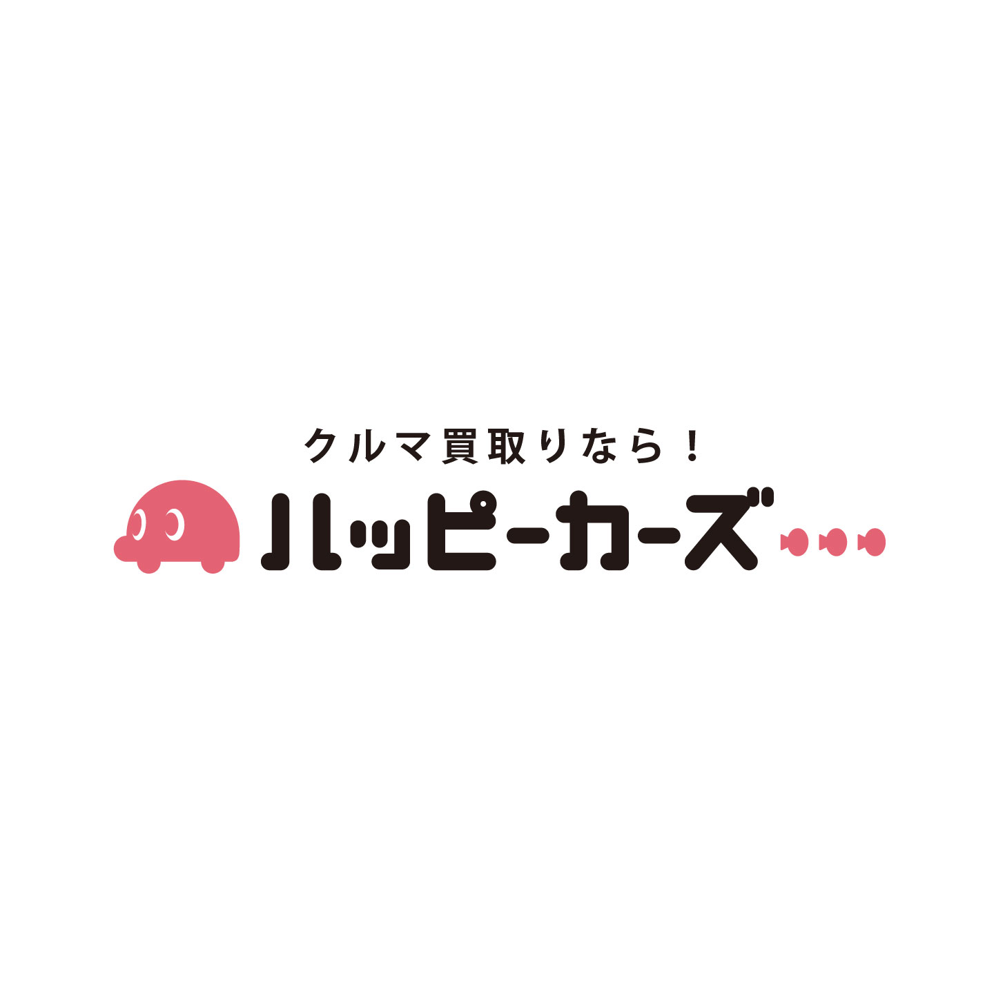 happycarslogo